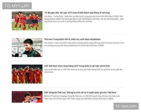 亚洲杯裁判争议引热议，球迷专家观点交锋，赛事表现仍获赞