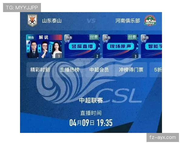 中国足球钢铁防线稳固,下轮赛事表现备受期待 中国足球钢铁防线稳固,下轮赛事表现备受期待