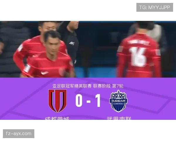 中超联赛官方回应近期争议事件