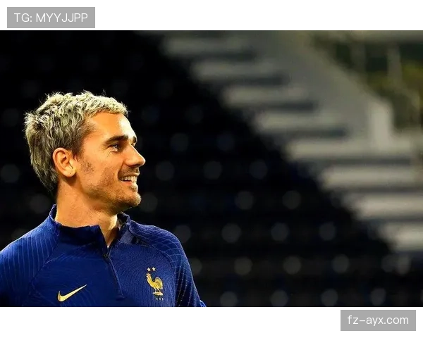 从终结者到组织核心:格里兹曼的角色进化 从终结者到组织核心:格里兹曼的角色进化